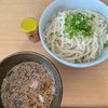 Tsuneaki Okadaの作ってみた!投稿(濃厚ごまつけうどん)
