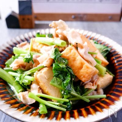 10分メニュー！厚揚げ・豚薄肉・空芯菜炒め