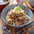塩だし牛丼。だしプレッソ香る！ペロリと食べられるさっぱり味♪