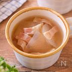 【大根とベーコンのコンソメスープ】癖になる優しいスープ♡