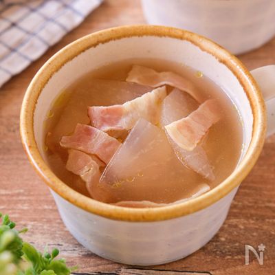 【大根とベーコンのコンソメスープ】癖になる優しいスープ♡