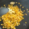 【とうもろこしご飯】焦がしバター醤油香るの工程4