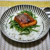 サーモンのバターライス（バルサミコ酢味）