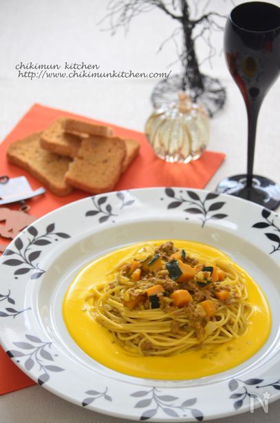 かぼちゃのイエローボロネーゼ