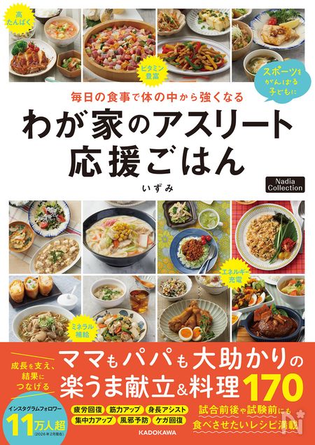 いずみさん本表紙