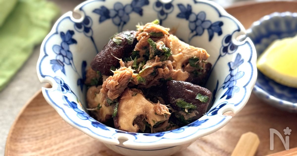 焼きしいたけとツナのレモン醤油和え/火を使わない簡単副菜！