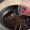 【ふわ鶏たま丼】ご飯が止まらない鶏むね卵の工程1