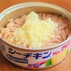 缶ごと楽しむ!「ツナボナーラ」洗い物が少なくて忙しい日の味方の工程1