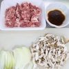 コク旨【豚こまときのこのオイバター炒め】旨味凝縮♡お弁当にもの工程1