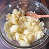 ひと味違うやみつきな旨さ！【メキシカンポテサラ】の工程2