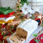 クリスマスじゃ無い日も食べたい！シュトレン風パウンドケーキ