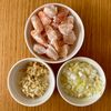 【ふわふわ豆腐とぷりぷりむき海老の旨塩白麻婆】ご飯が進む♪の下準備