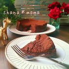 まるで生チョコ!?フォンダンショコラ!?なチョコケーキ♪