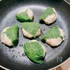 豆腐入りでヘルシー【つくねの大葉巻き  梅肉ソース】の工程2