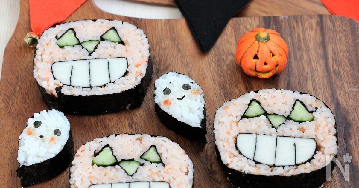 ジャック オ ランタン 飾り巻き寿司 By 野島ゆきえ レシピサイト Nadia ナディア プロの料理家のおいしいレシピ