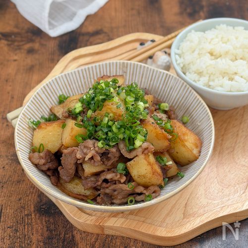 ご飯ドロボーすぎる 甘辛牛じゃが炒め