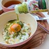 たまごかけバジルごはんの工程1