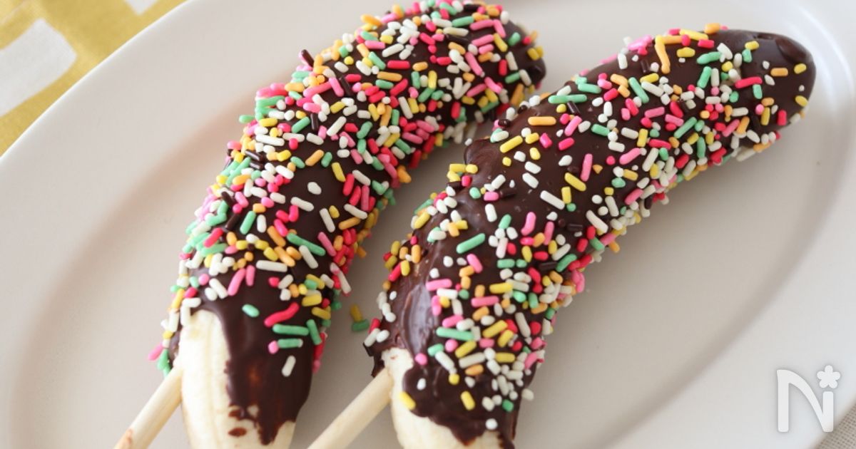 お祭りの定番 基本のチョコバナナ By Hoppe レシピサイト Nadia ナディア プロの料理家のおいしいレシピ