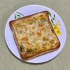 キャピタンの作ってみた!投稿(『惚レタスと卵のカレー風味マヨチーズトースト』＃朝ごはん)