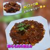 サトちゃんの作ってみた!投稿(デミ缶不使用！鶏もも肉1枚でビストロ級煮込み)