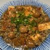 楽ラク手抜キッチン🐶🐾の作ってみた!投稿(お肉控えめでも大満足！【厚揚げのしみうまあんかけ】)