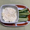 キャピタンの作ってみた!投稿(【魅惑の豆腐ディップ】やみつきパリパリ野菜スティックサラダ)