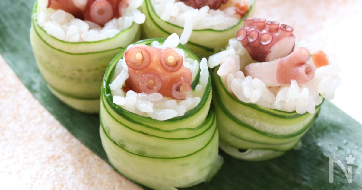くるくるタコ胡瓜のお寿司（梅味）