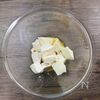 つるっと美味しい！火を使わず簡単【豆腐の冷汁風】の工程3