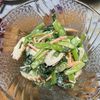 伊藤烏帽子の作ってみた!投稿(【小松菜とちくわのごまマヨサラダ】箸が止まらない美味しさ！)