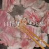 酵素で120%うま味激増！きのこそぼろの工程14