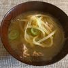 puricoの作ってみた!投稿(ツルんと美味しい☆簡単！包まないワンタンスープ)