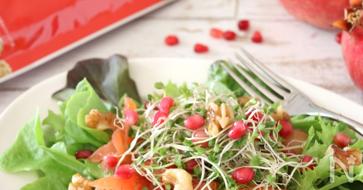 ザクロサーモンのレシピ