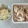 ふっくら香ばし！コクうま【和風デミハンバーグ】の工程1