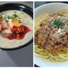 ゆみの作ってみた!投稿(火を使わない!簡単混ぜるだけ!白だし豆乳うどん温玉のせ)