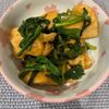 りんごの作ってみた!投稿(【ニラごまチキン】ご飯おかわり必須！節約レシピ)