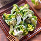 大満足♪ブロッコリーのシーザーサラダ風