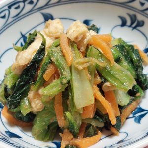 あきぷぅの作ってみた!投稿(栄養満点！小松菜とにんじんと油揚げの胡麻和え)