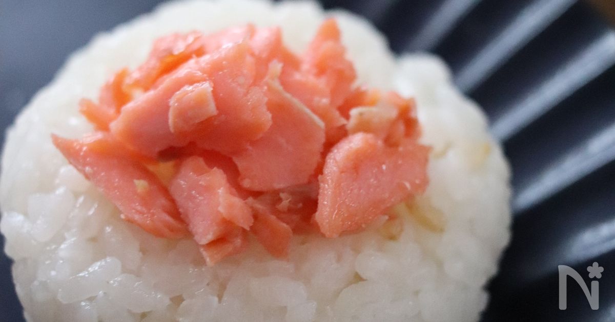 おにぎりの具_鮭🐟