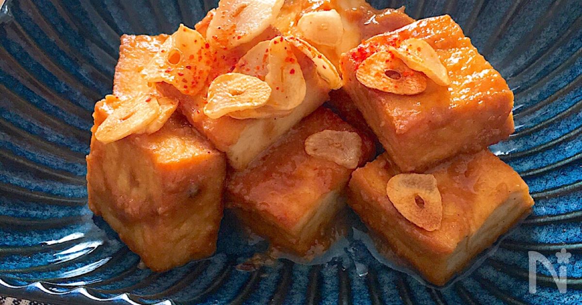 おつまみにも・ご飯のおかずにも♡にんにく味噌だれ厚揚げ