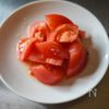 冷やしトマトのマリネ風の工程4