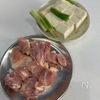 鶏肉のしみしみ肉豆腐（フライパンで簡単）の下準備