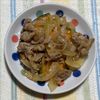 ゆるグル子の作ってみた!投稿(ごはんがすすむ♩かぼちゃと豚肉の甘酢炒め)