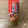 【鶏むね肉でエビチリ風】節約おかず♪の工程5