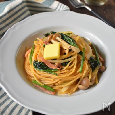 ほうれん草としめじのバタぽんパスタ