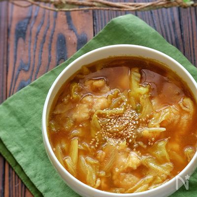 柔らか鶏肉とたっぷりキャベツのとろみカレースープ