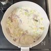 【白菜のごま味噌豆乳スープ】濃厚豆乳スープ♪の工程3