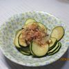 tennisloveの作ってみた!投稿(1分で完成！驚く美味しさ♪ズッキーニのおかかポン酢和え)