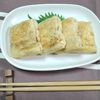 M*Pの作ってみた!投稿(【納豆の油揚げ包み】あと1品の時に手軽で美味しい!)