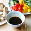 厚揚げと夏野菜のカレー蒸しの工程3