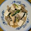 joe sanの作ってみた!投稿(超絶おいしい《豚バラねぎ塩♡肉豆腐》)